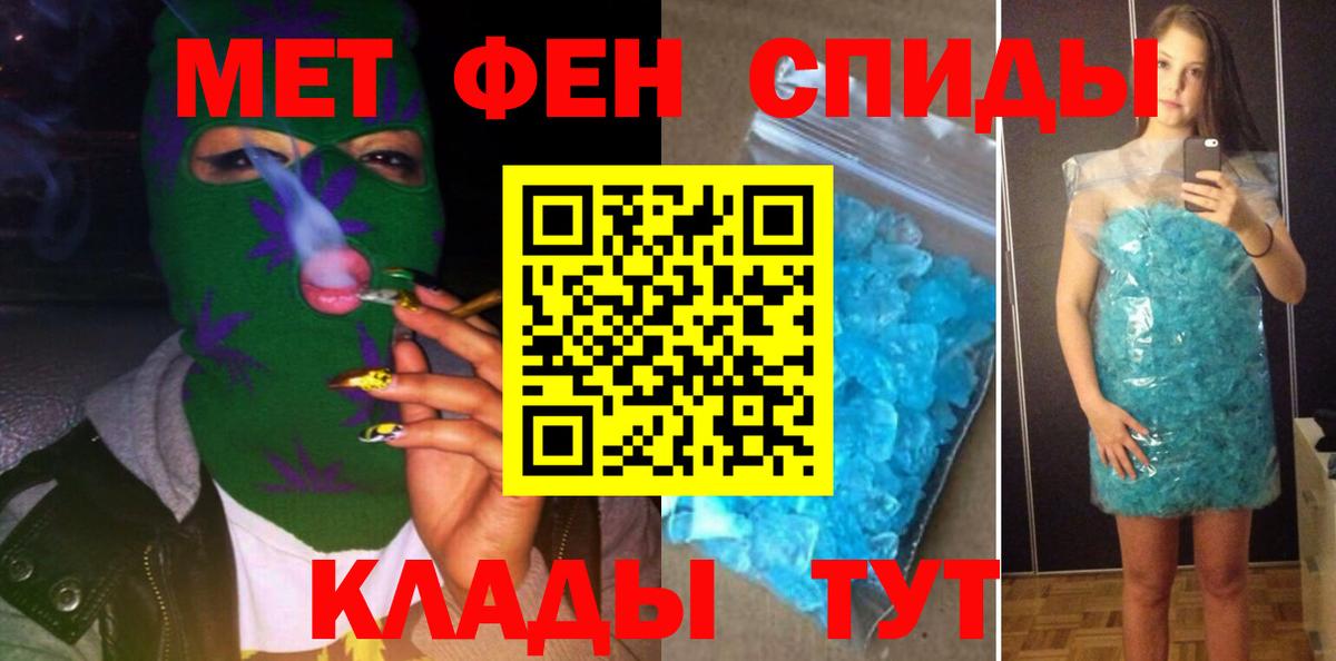 Amphetamine 97% Кузнецк