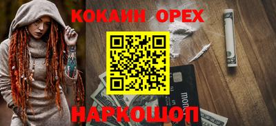 гашиш Будённовск