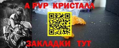 Альфа ПВП Бузулук