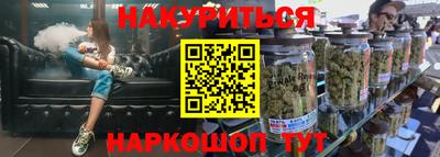 гашиш Будённовск