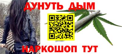 гашиш Будённовск