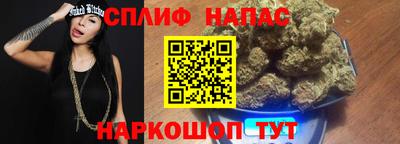 Альфа ПВП Бузулук