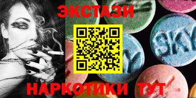 сатива Бугуруслан