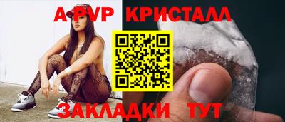сатива Бугуруслан