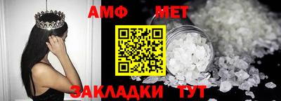 Альфа ПВП Бузулук