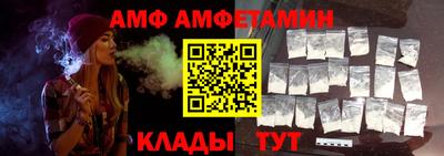 Альфа ПВП Бузулук