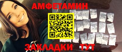 Альфа ПВП Бузулук
