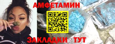 сатива Бугуруслан