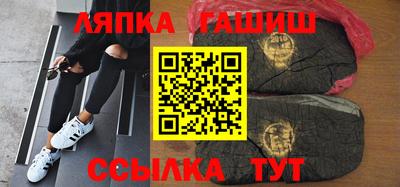 сатива Бугуруслан