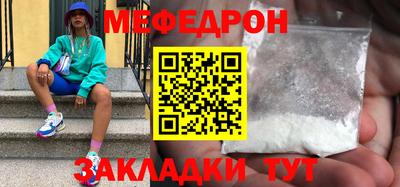 сатива Бугуруслан
