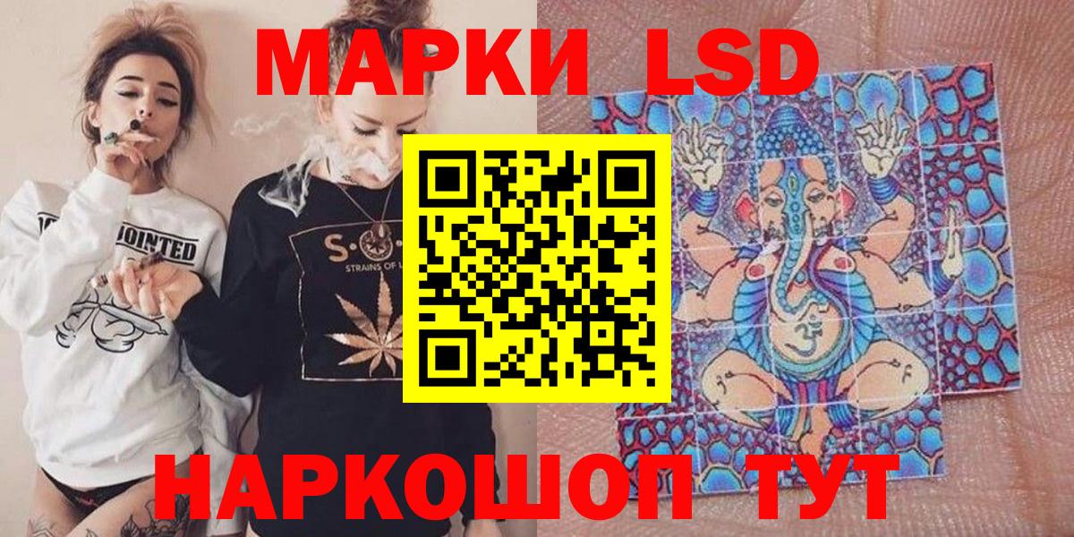 Марки N-bome 1500мкг  Марки NBOMe  Марки N-bome 1500мкг  Кузнецк  Вход с VPN 