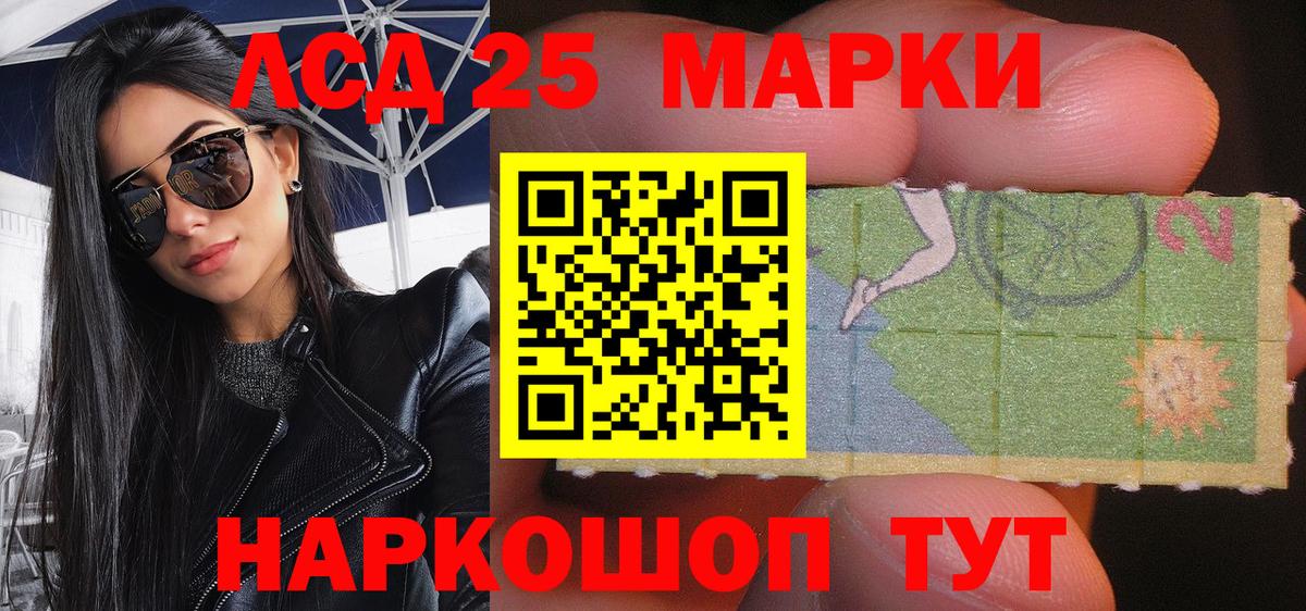 Марки N-bome 1,5мг Кузнецк