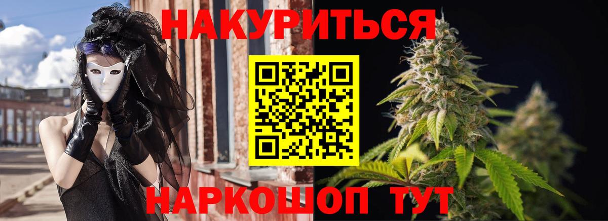 Шишки марихуана гибрид Кузнецк