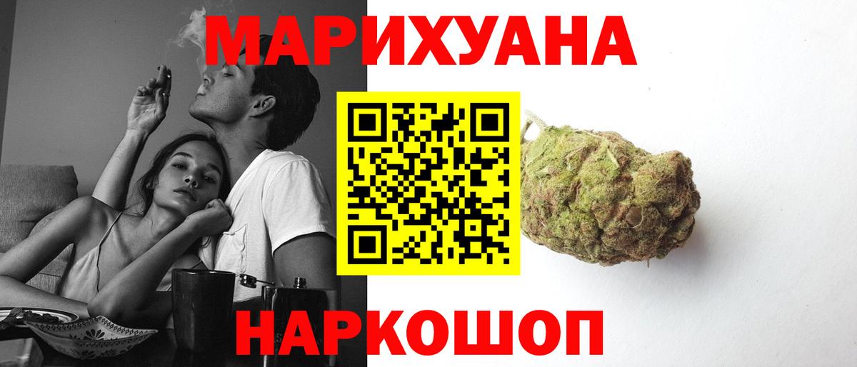 Метамфетамин  Бошки Шишки  Где купить  ЭКСТАЗИ  ГАШИШ  Меф   Вход с VPN  Гашиш  Меф МЯУ МЯУ  Кузнецк  Кокаин 