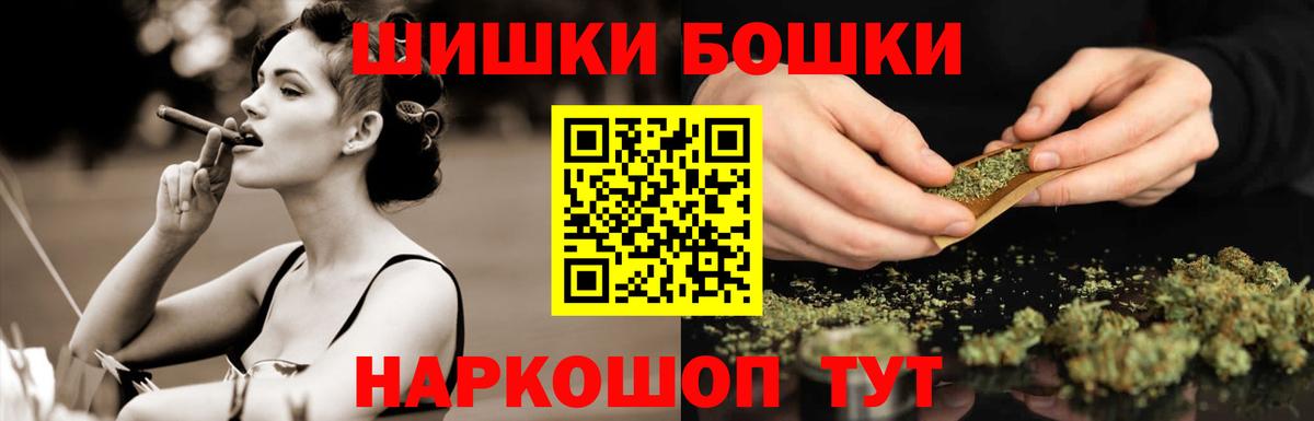 Марихуана индика  Вход с VPN  Кузнецк  МАРИХУАНА планчик  Канабис тримм 